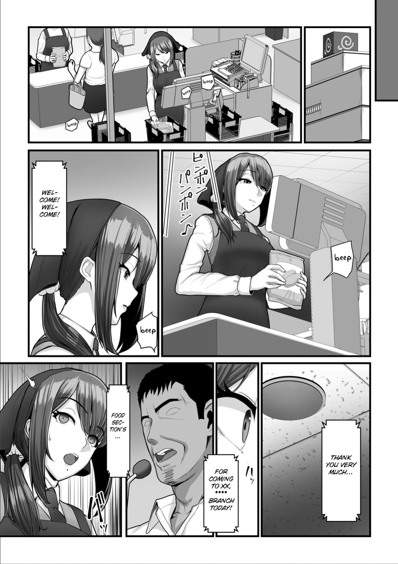 [Ura no Hikidashi (Nizii)] Nureta Ajisai 2 [Fated Circle]