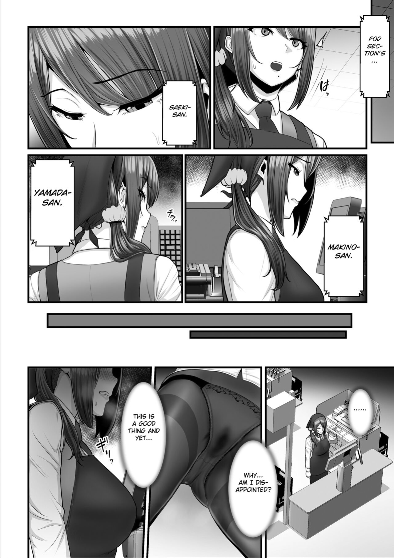 [Ura no Hikidashi (Nizii)] Nureta Ajisai 2 [Fated Circle]