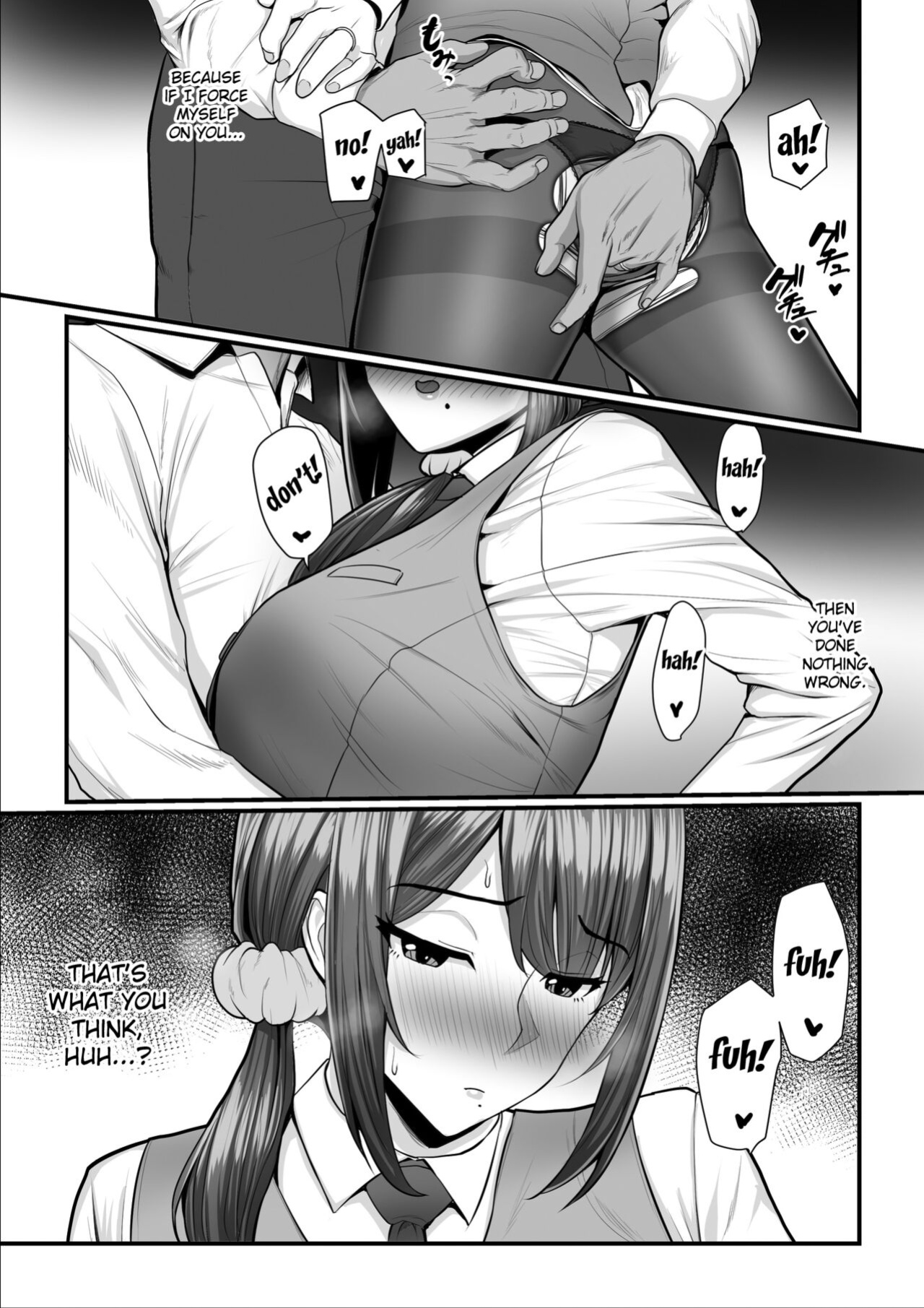 [Ura no Hikidashi (Nizii)] Nureta Ajisai 2 [Fated Circle]
