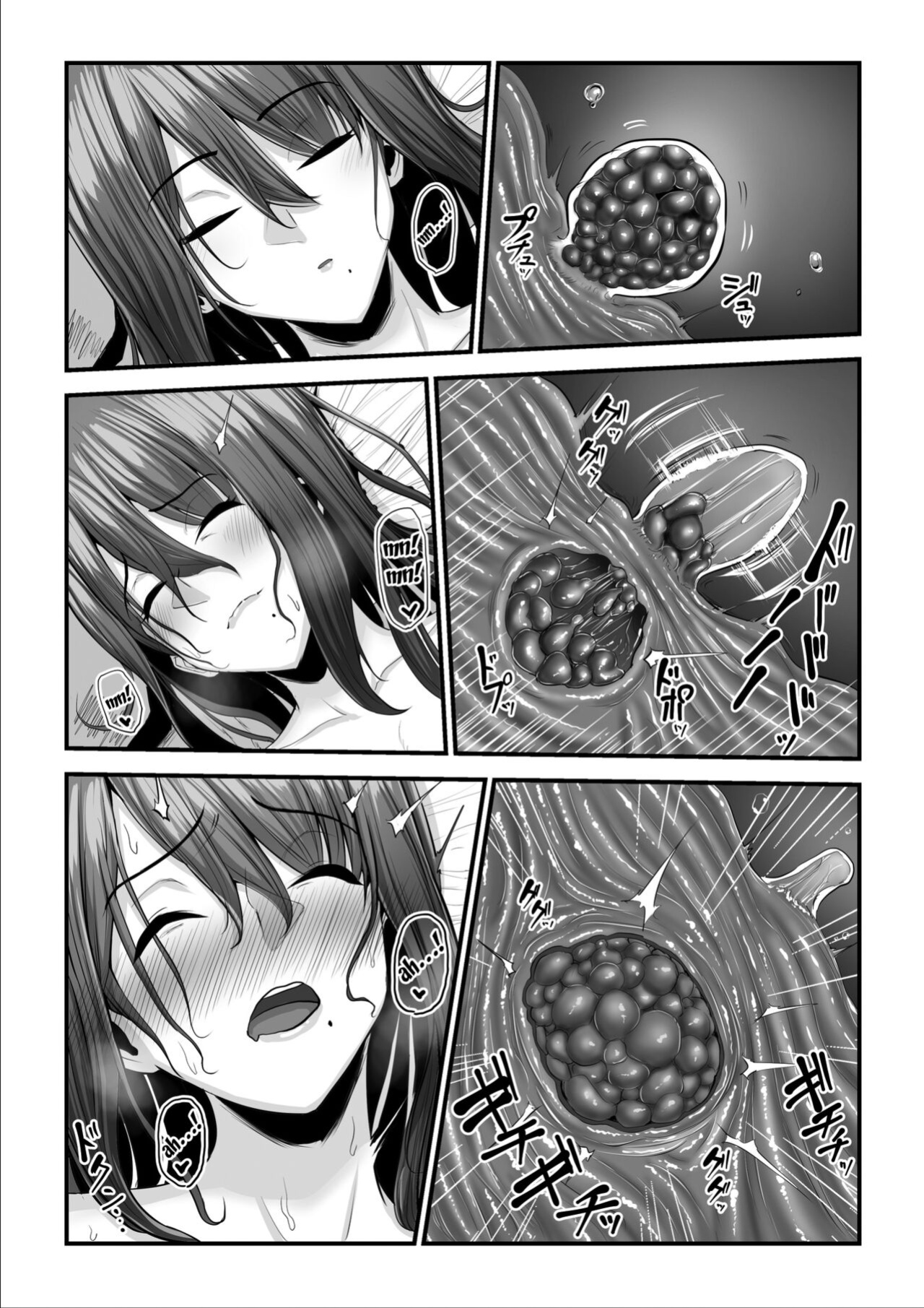 [Ura no Hikidashi (Nizii)] Nureta Ajisai 2 [Fated Circle]