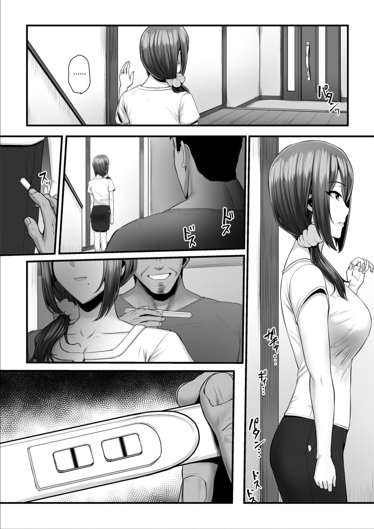 [Ura no Hikidashi (Nizii)] Nureta Ajisai 2 [Fated Circle]