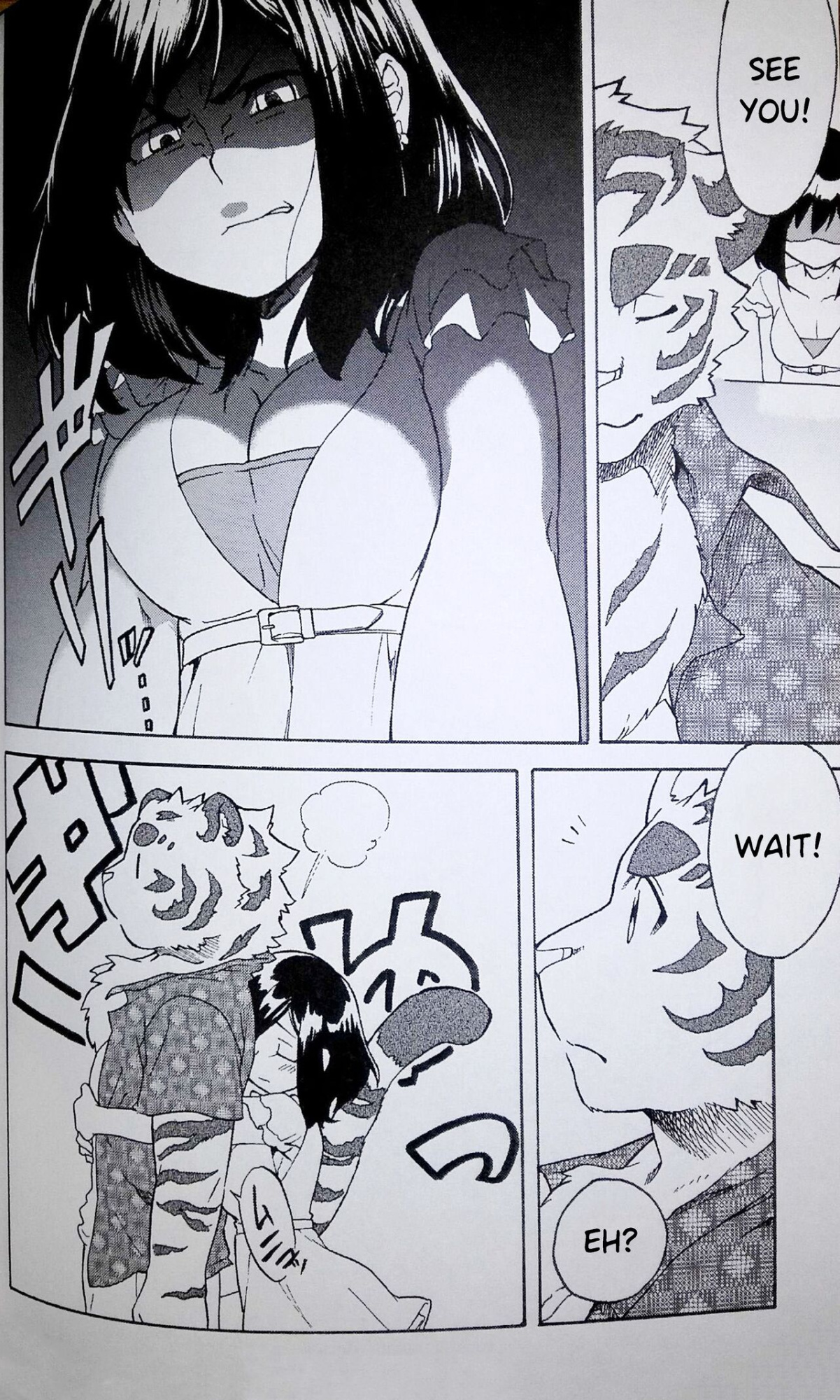 (Kemoket 5) [Heisei Radio Denki (Kibayashi Oji)] Gin Iro no Tetsu 2 | Silver Colored Iron 2 [Incorrigibal]