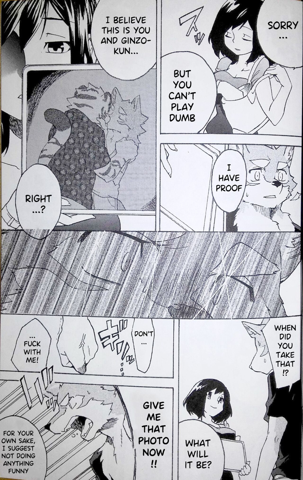(Kemoket 5) [Heisei Radio Denki (Kibayashi Oji)] Gin Iro no Tetsu 2 | Silver Colored Iron 2 [Incorrigibal]