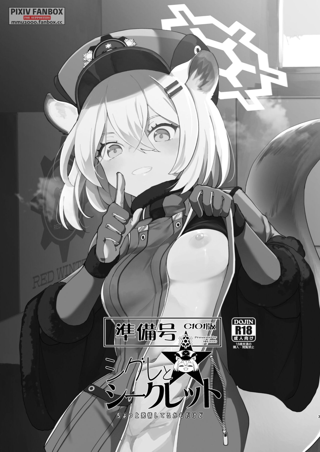 [MMU2000 (Mishima Hiroji)] Shigure to Secret Chotto Hatsujou Shiterukam Dakedo | Shigure and her little secret, she may be in heat (Blue Archive)