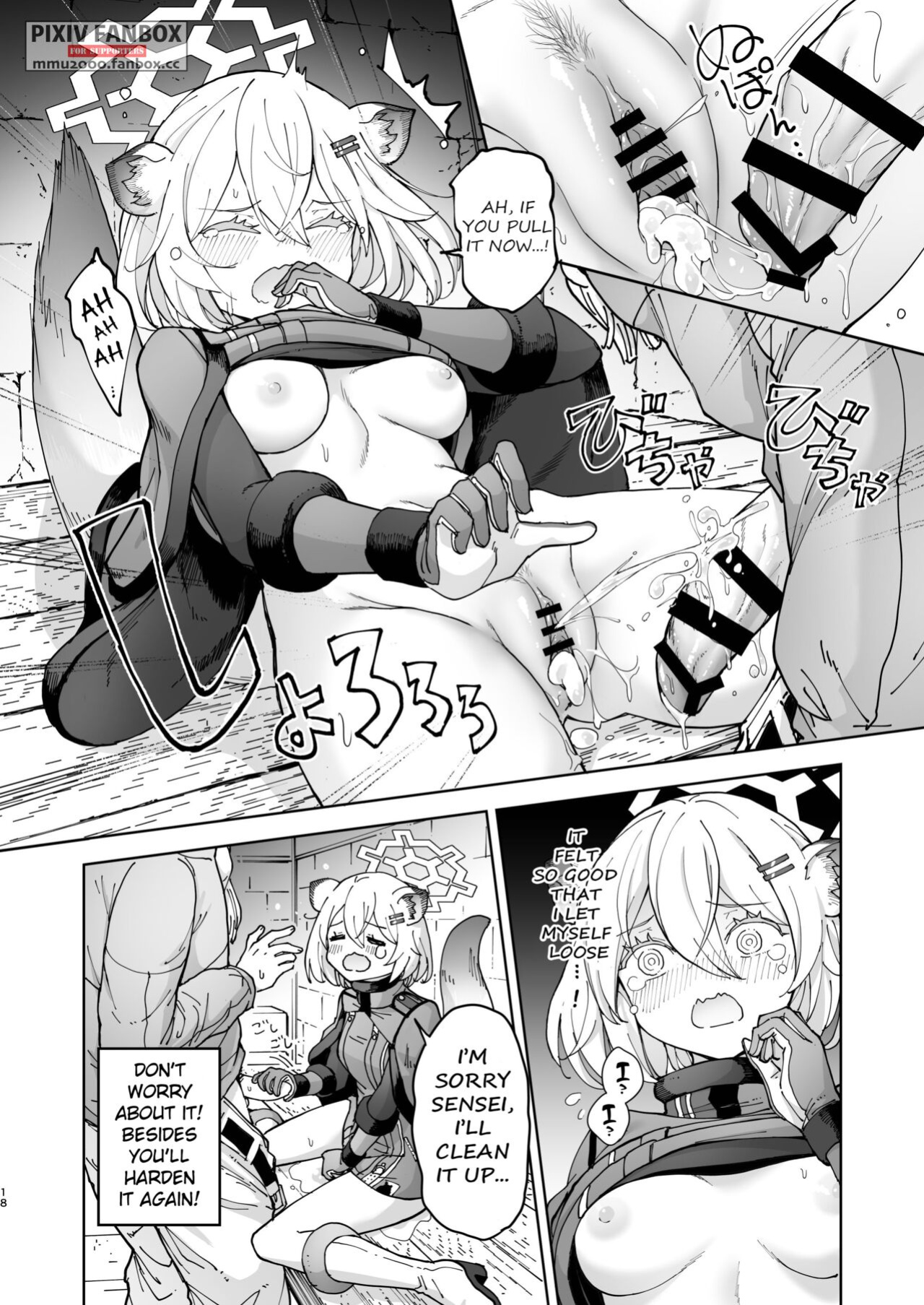 [MMU2000 (Mishima Hiroji)] Shigure to Secret Chotto Hatsujou Shiterukam Dakedo | Shigure and her little secret, she may be in heat (Blue Archive)