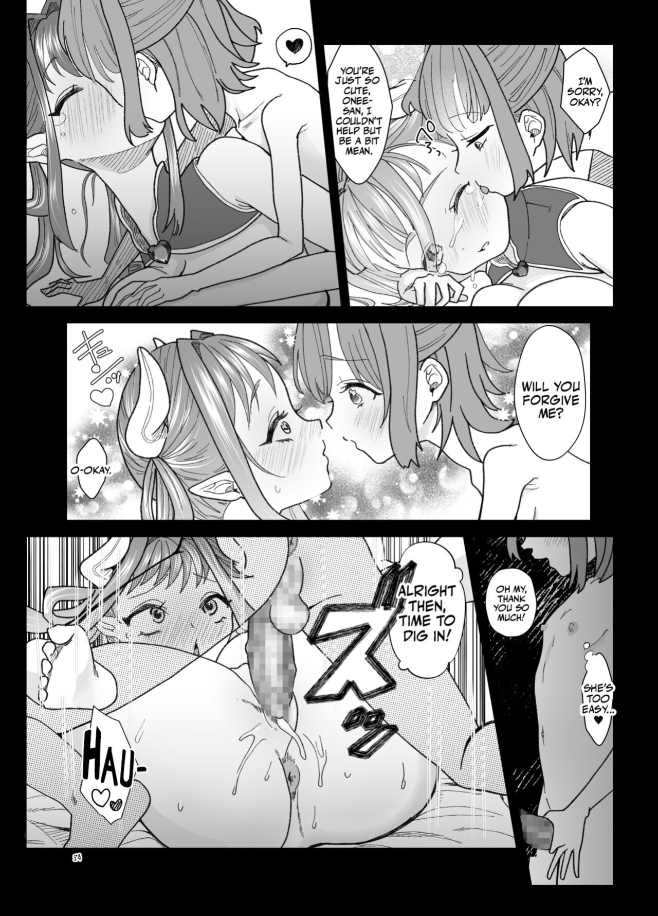 [ASK, (Serakichi.)] Shinjin Succubus wa Futanari Chinpo ni Daihaiboku | The Newbie Succubus Suffers A Crushing Defeat To A Futanari Dick [Mr_Person]