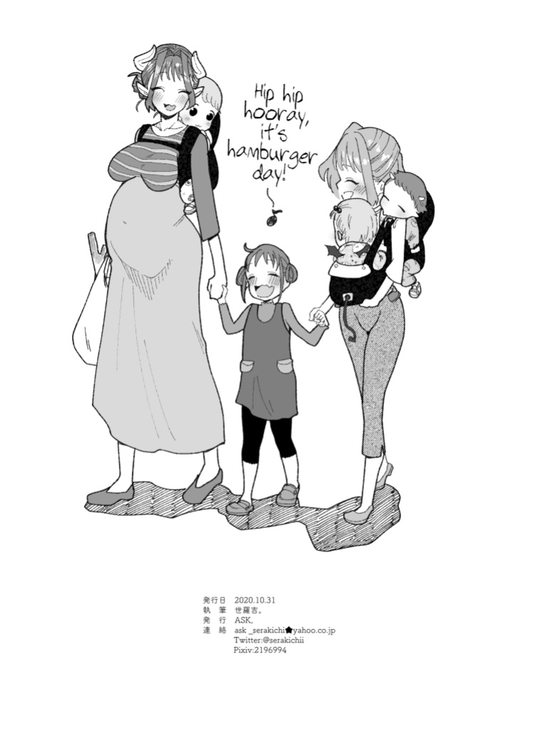 [ASK, (Serakichi.)] Shinjin Succubus wa Futanari Chinpo ni Daihaiboku | The Newbie Succubus Suffers A Crushing Defeat To A Futanari Dick [Mr_Person]