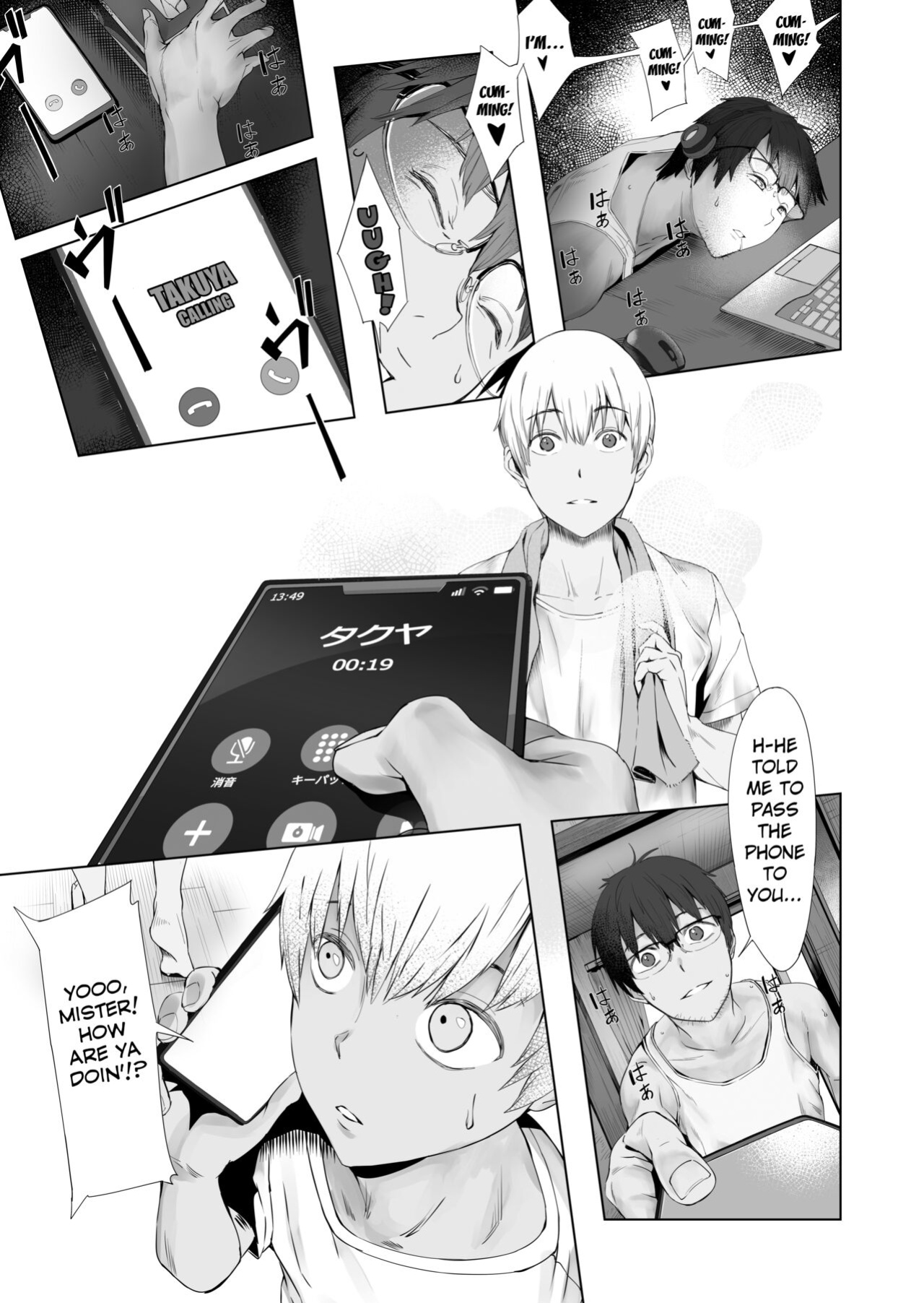 [oilan (Yamada Tarou)] Fuufu to Yavai Yatsura to Gakusei to | A Married Couple, Ruffians, and a Student [Kuraudo]