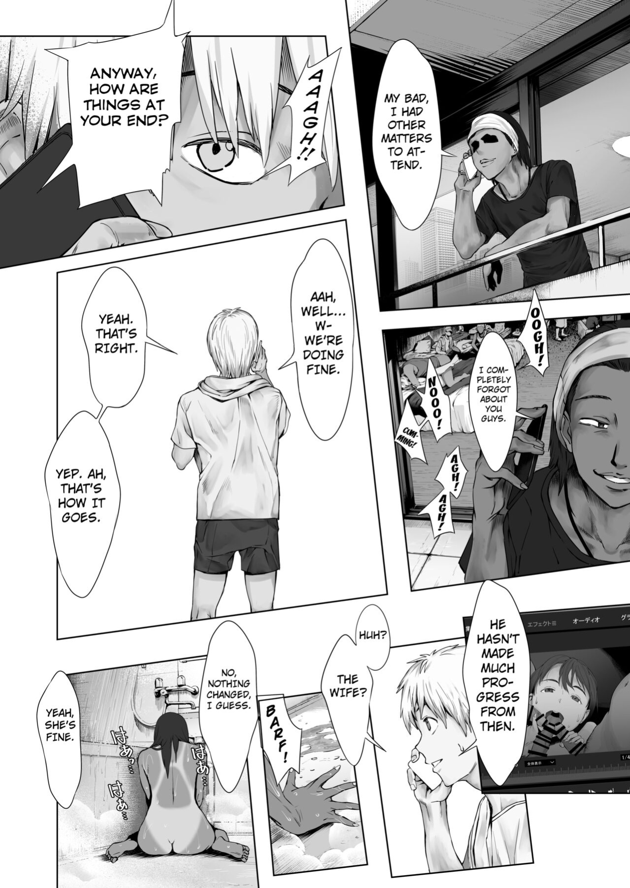 [oilan (Yamada Tarou)] Fuufu to Yavai Yatsura to Gakusei to | A Married Couple, Ruffians, and a Student [Kuraudo]