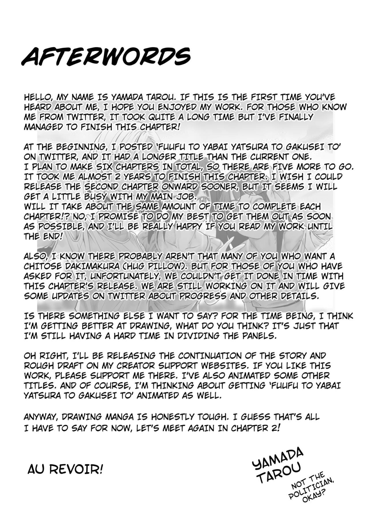 [oilan (Yamada Tarou)] Fuufu to Yavai Yatsura to Gakusei to | A Married Couple, Ruffians, and a Student [Kuraudo]