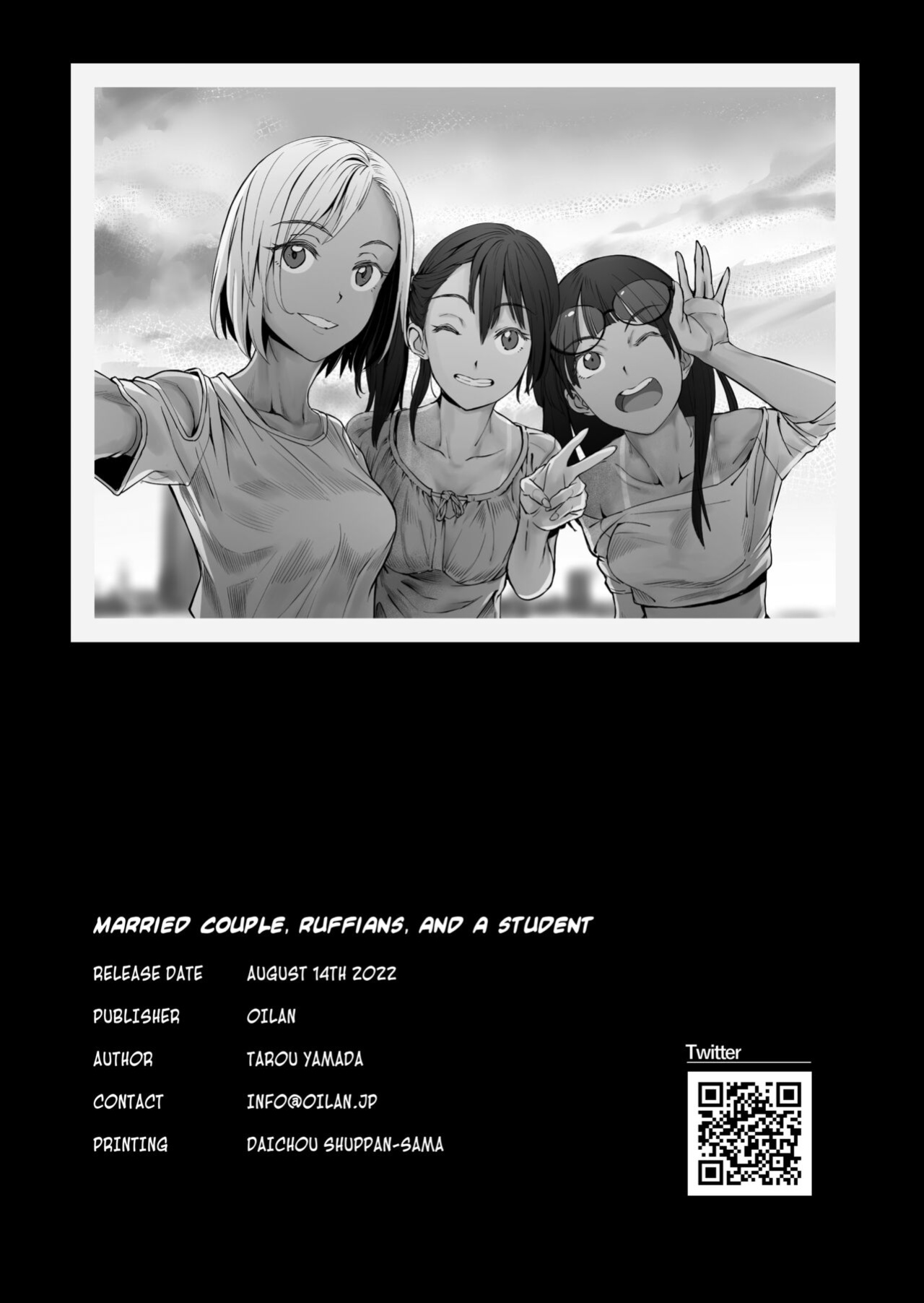 [oilan (Yamada Tarou)] Fuufu to Yavai Yatsura to Gakusei to | A Married Couple, Ruffians, and a Student [Kuraudo]