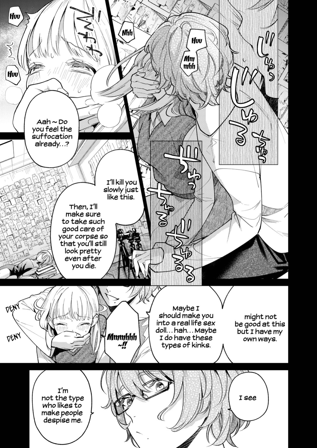 [parasite garden (Uruh Akua)] 203-gou no Rinjin wa Kagitaba Hitotsu Nokoshite Kieta. | The Neighbor in Room 203 Disappeared Leaving a Key Behind.