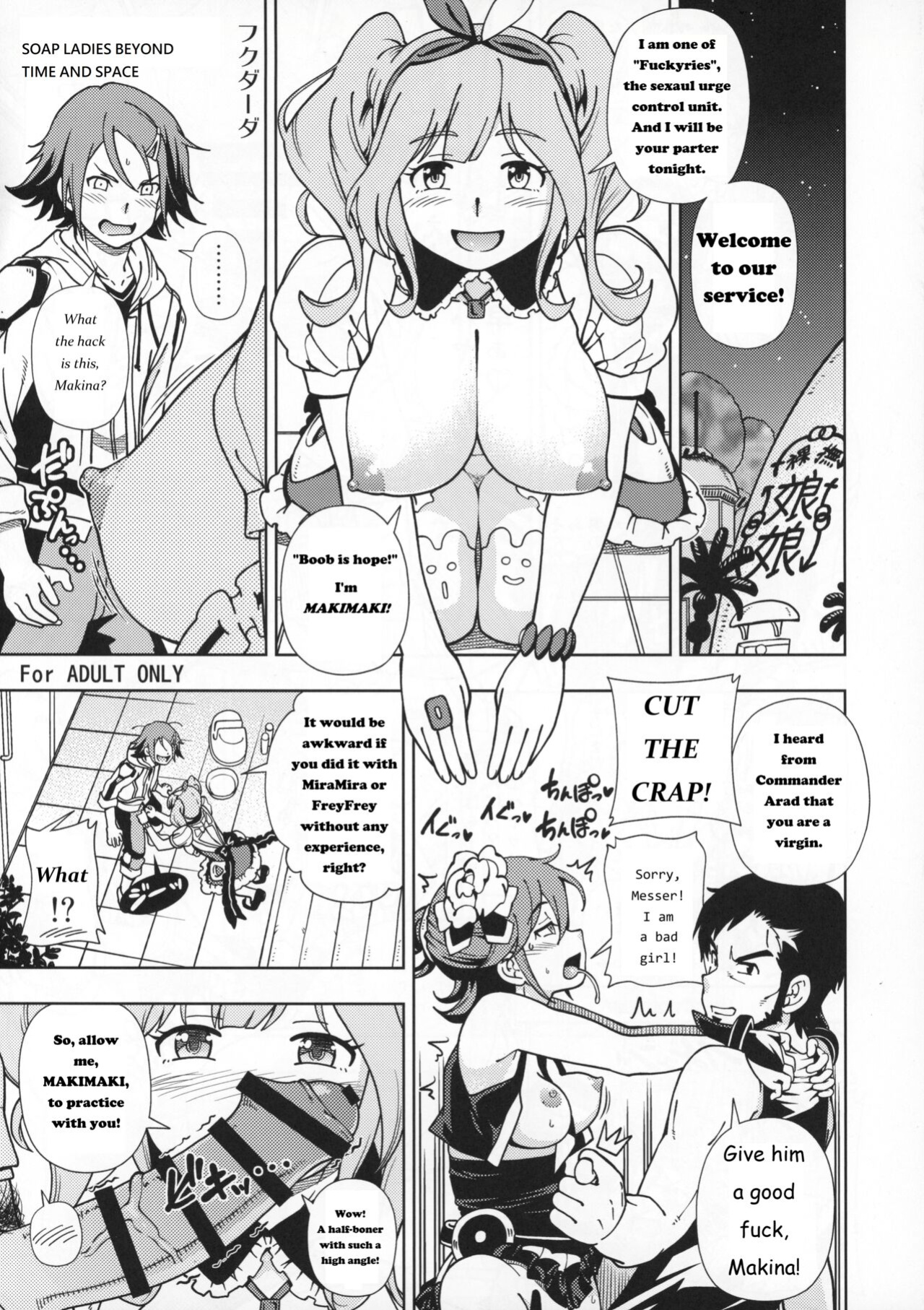 (C90) [Kensoh Ogawa (Fukudahda)] Choujikuu Awahime (Macross Delta)