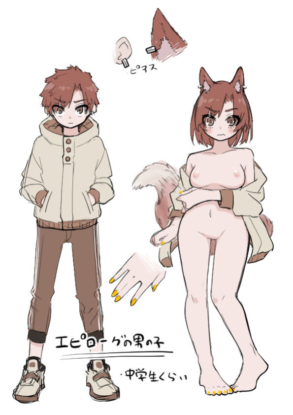 [Amuai Okashi Seisakusho (Ahoge Kinoko)] Inran Kitsune Musume no Kamikakushi [Quatloco]