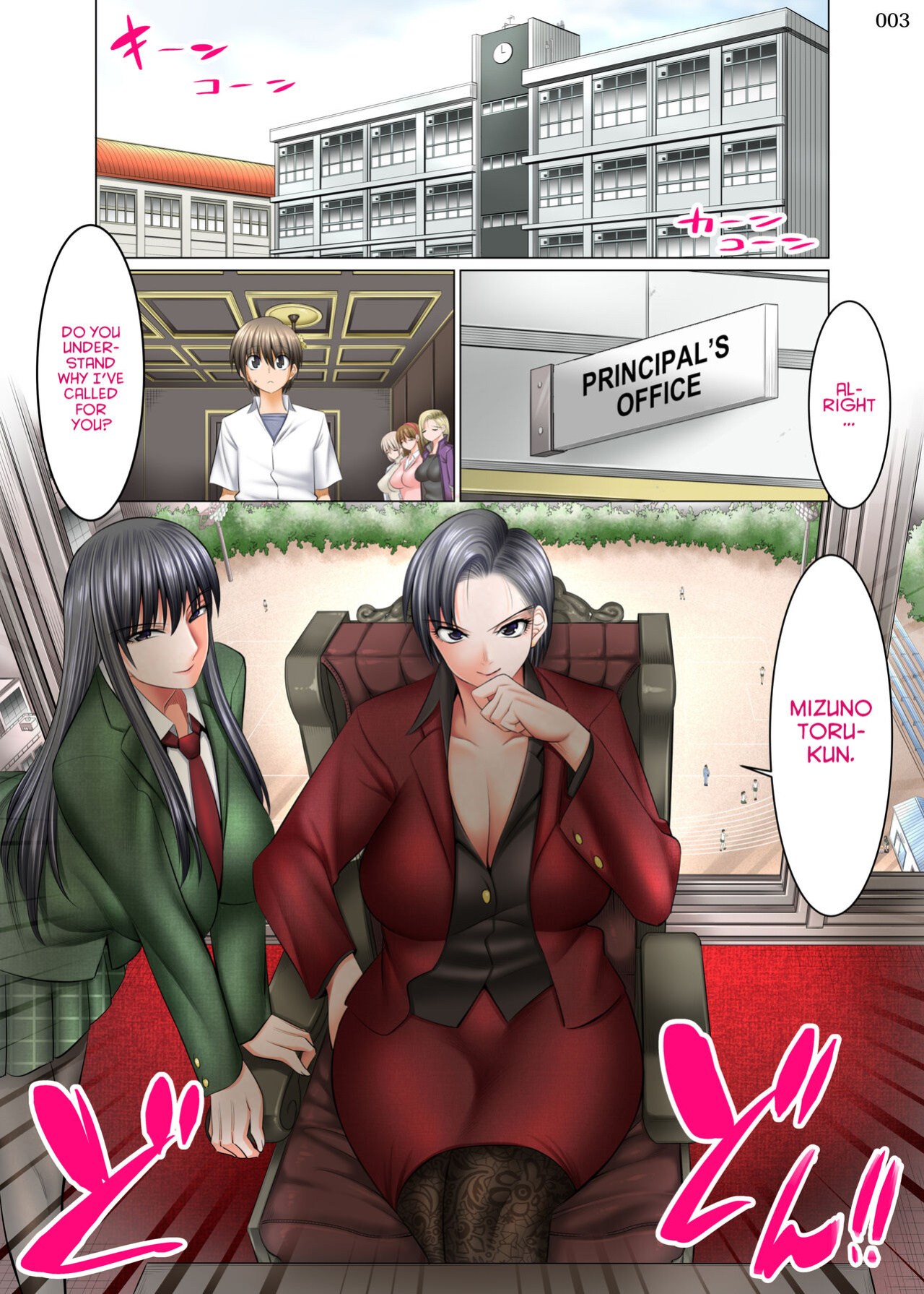 [Kaientai (Shuten Douji)] Boku Igai Inpo no Sekai 4 Kouchou & Seitokaichou Oyakodon Hen | A World Where All Men But Me Are Impotent 4 - Principal & Student Council President: Oyakodon Edition [Project Valrein]