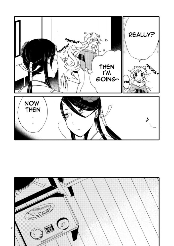 [Niratama (Sekihara, Hiroto)] Kago no Oni [Carl]