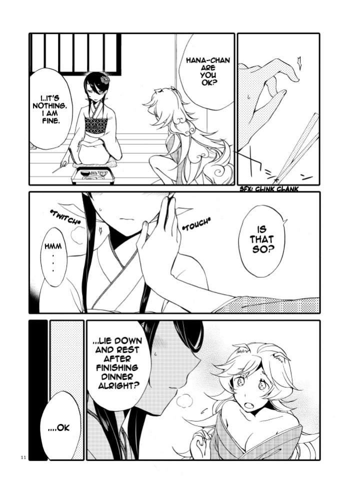 [Niratama (Sekihara, Hiroto)] Kago no Oni [Carl]