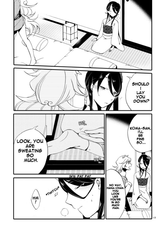[Niratama (Sekihara, Hiroto)] Kago no Oni [Carl]