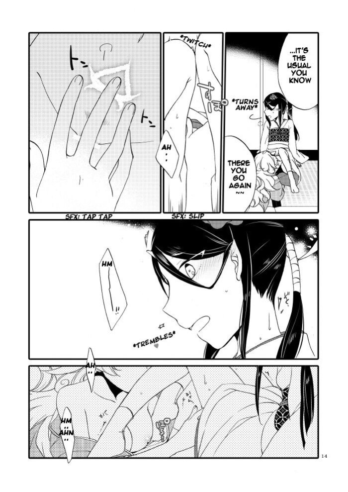 [Niratama (Sekihara, Hiroto)] Kago no Oni [Carl]