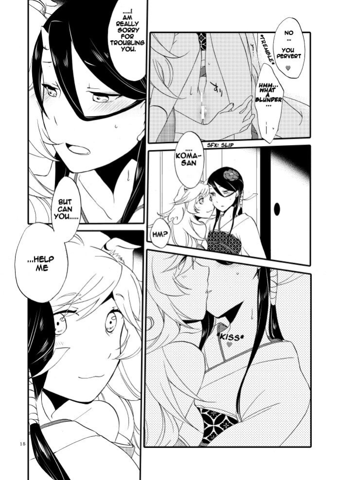 [Niratama (Sekihara, Hiroto)] Kago no Oni [Carl]