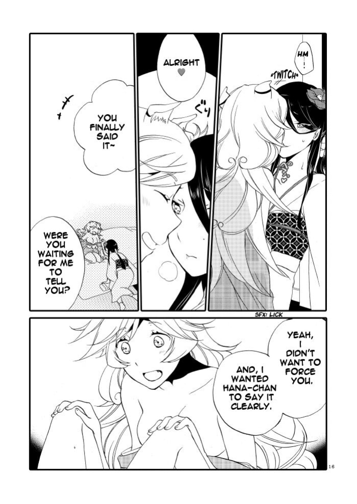 [Niratama (Sekihara, Hiroto)] Kago no Oni [Carl]