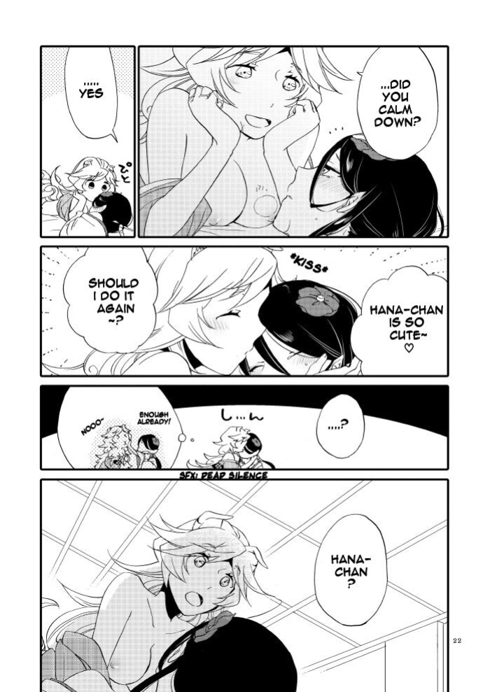 [Niratama (Sekihara, Hiroto)] Kago no Oni [Carl]