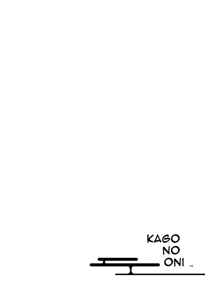 [Niratama (Sekihara, Hiroto)] Kago no Oni [Carl]