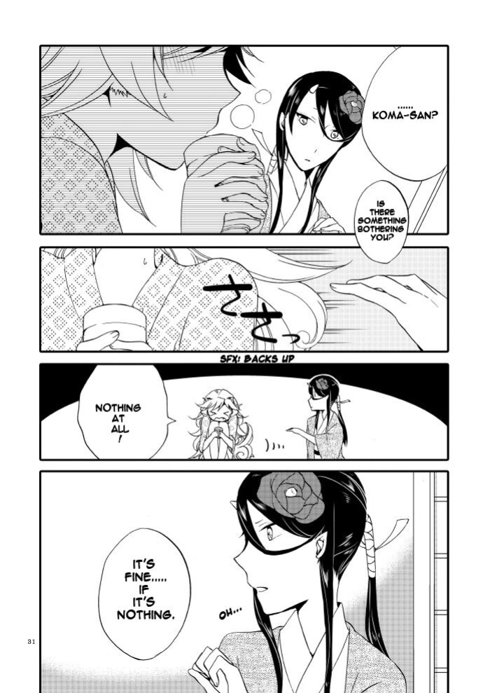 [Niratama (Sekihara, Hiroto)] Kago no Oni [Carl]