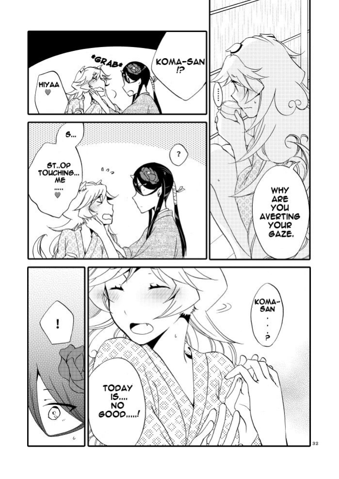 [Niratama (Sekihara, Hiroto)] Kago no Oni [Carl]