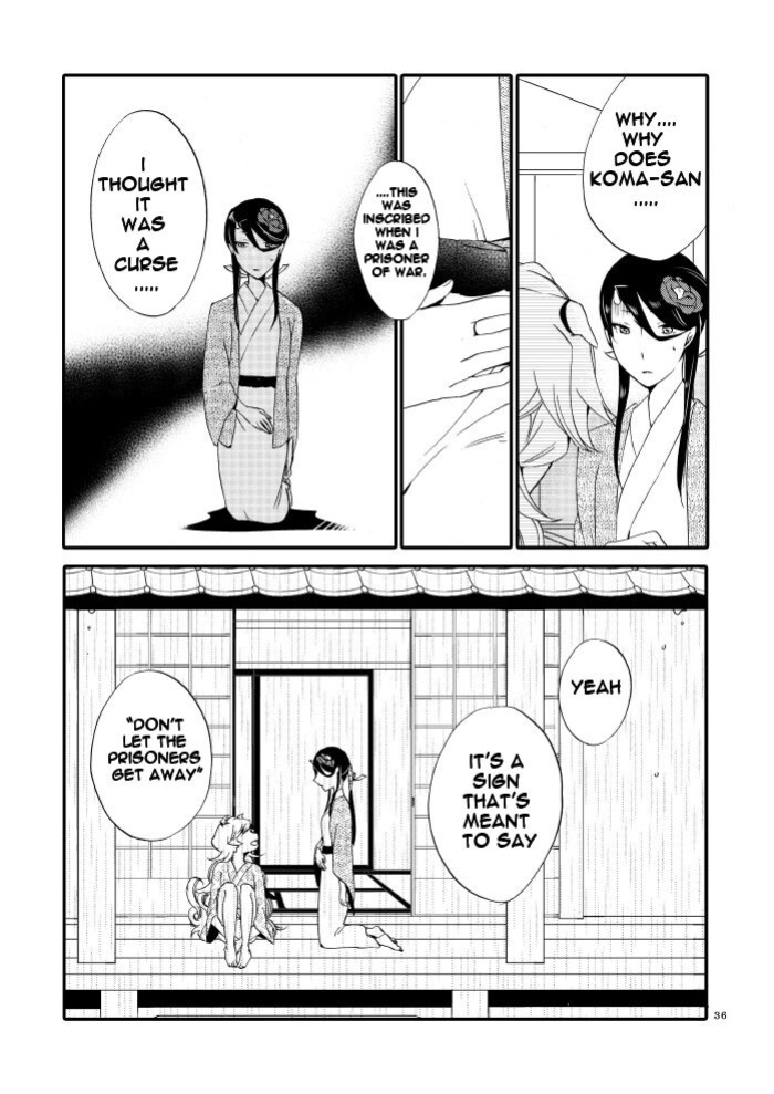 [Niratama (Sekihara, Hiroto)] Kago no Oni [Carl]