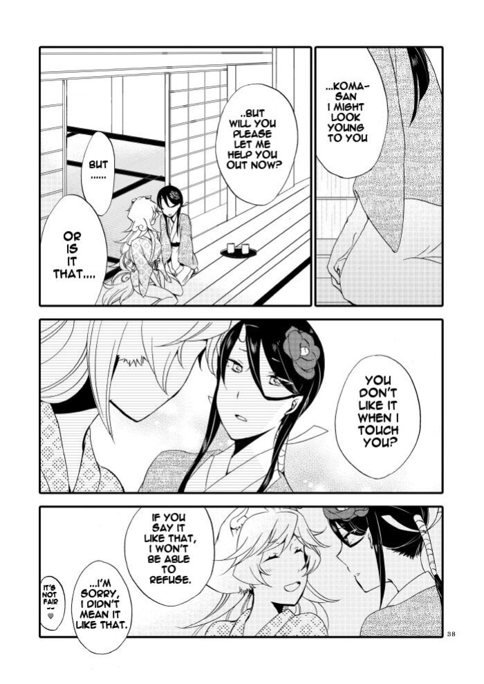 [Niratama (Sekihara, Hiroto)] Kago no Oni [Carl]