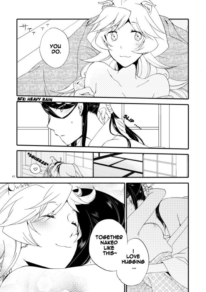 [Niratama (Sekihara, Hiroto)] Kago no Oni [Carl]