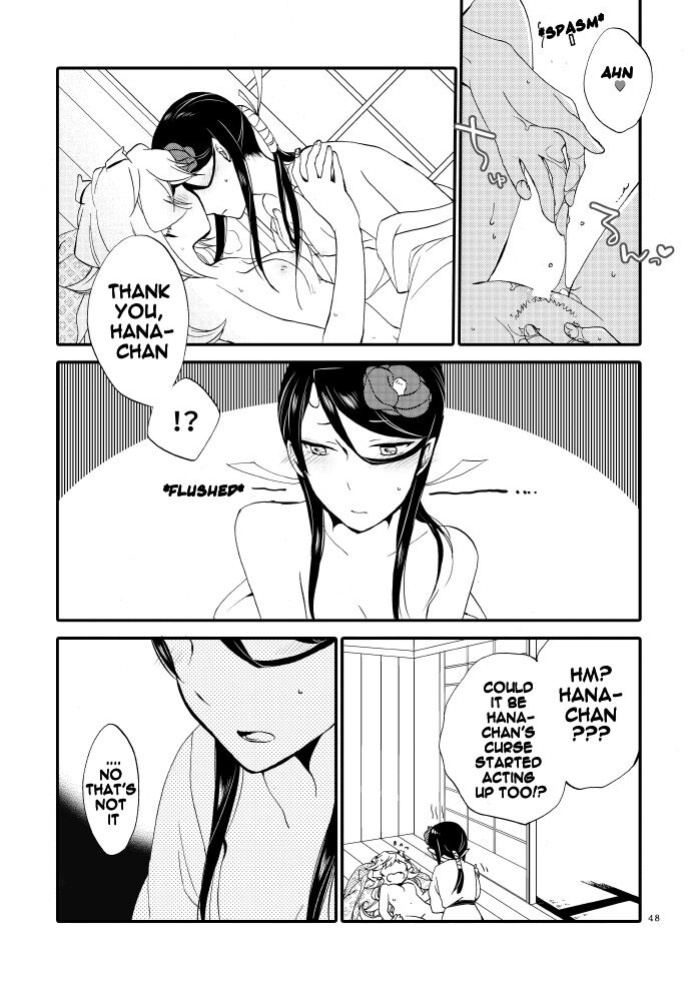 [Niratama (Sekihara, Hiroto)] Kago no Oni [Carl]