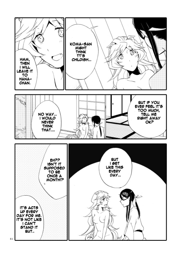 [Niratama (Sekihara, Hiroto)] Kago no Oni [Carl]