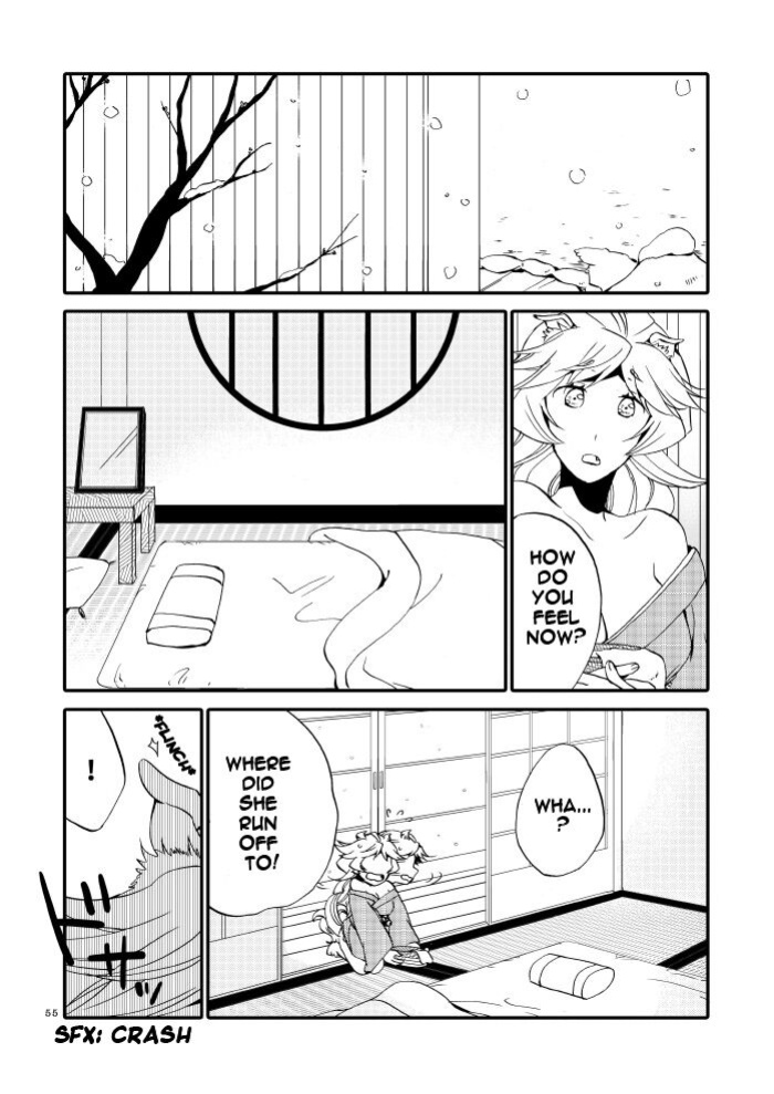 [Niratama (Sekihara, Hiroto)] Kago no Oni [Carl]