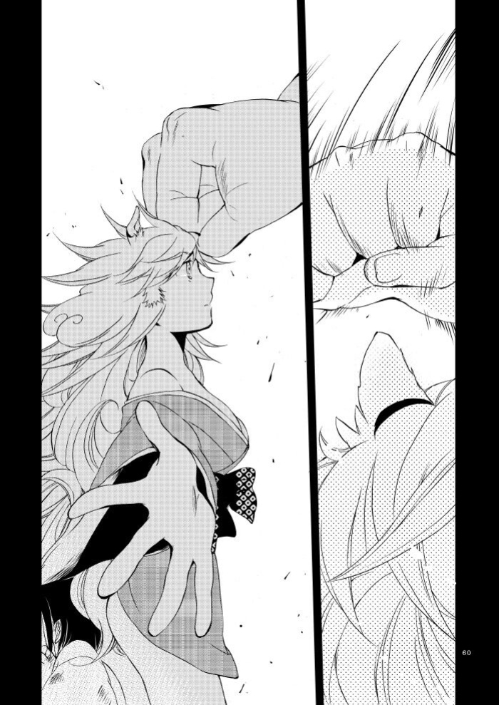 [Niratama (Sekihara, Hiroto)] Kago no Oni [Carl]