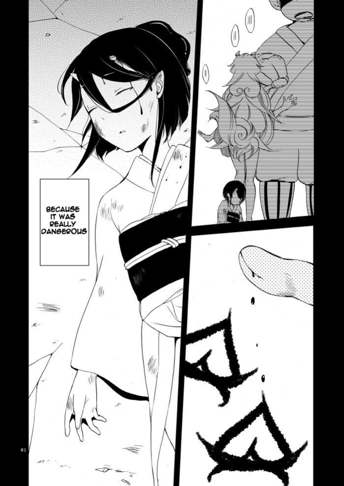 [Niratama (Sekihara, Hiroto)] Kago no Oni [Carl]