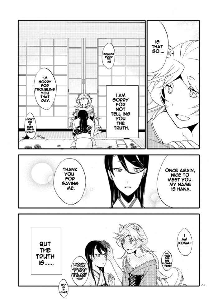 [Niratama (Sekihara, Hiroto)] Kago no Oni [Carl]