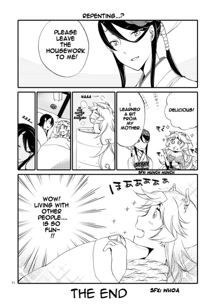 [Niratama (Sekihara, Hiroto)] Kago no Oni [Carl]
