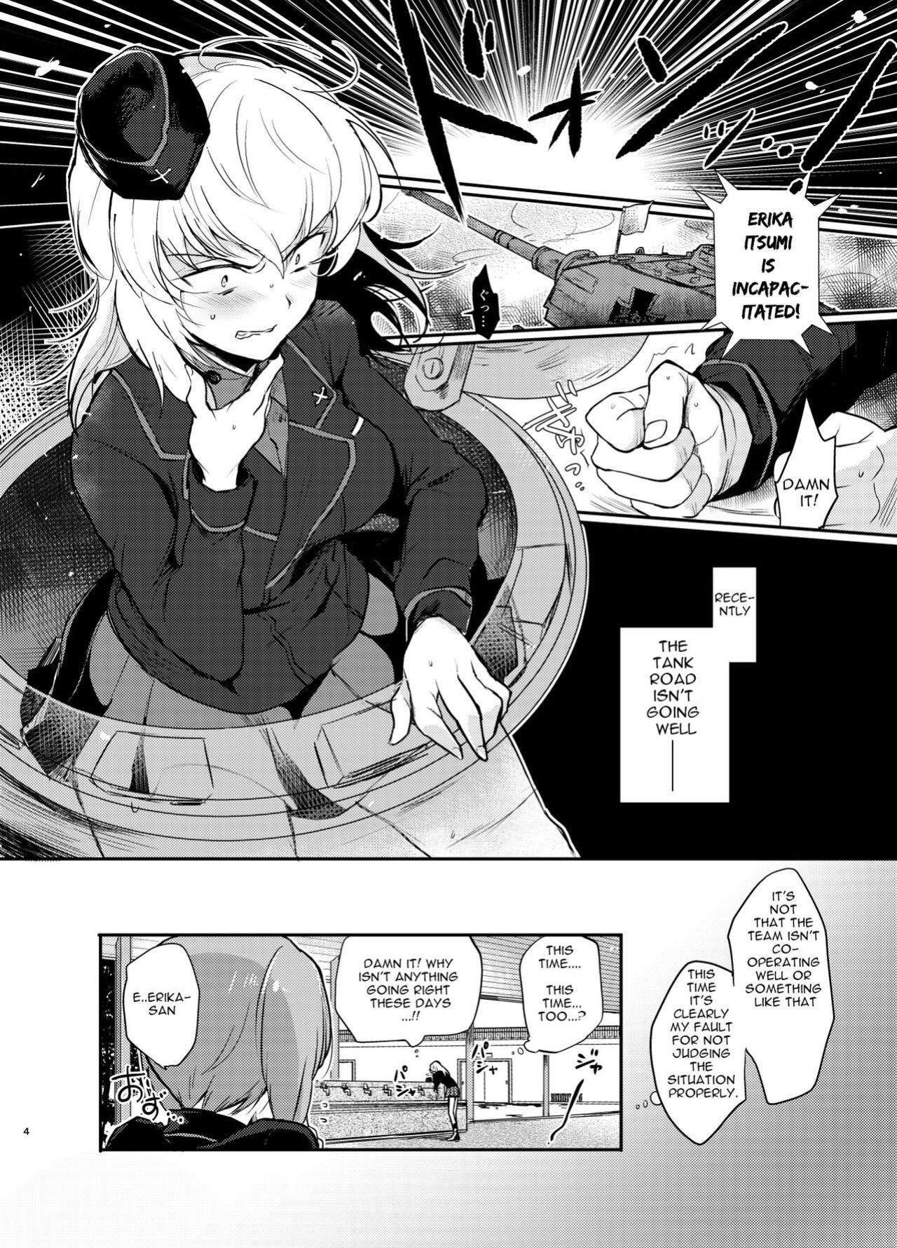 (C91) [Tetsukazuno Ao. (Emilio)] Nishizumi Refre (Girls und Panzer) [Carl]