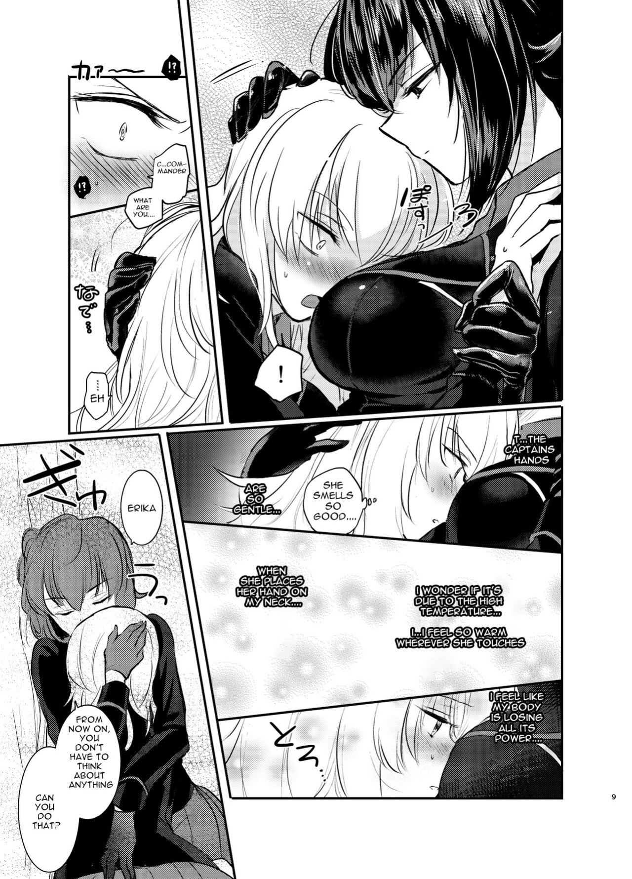 (C91) [Tetsukazuno Ao. (Emilio)] Nishizumi Refre (Girls und Panzer) [Carl]