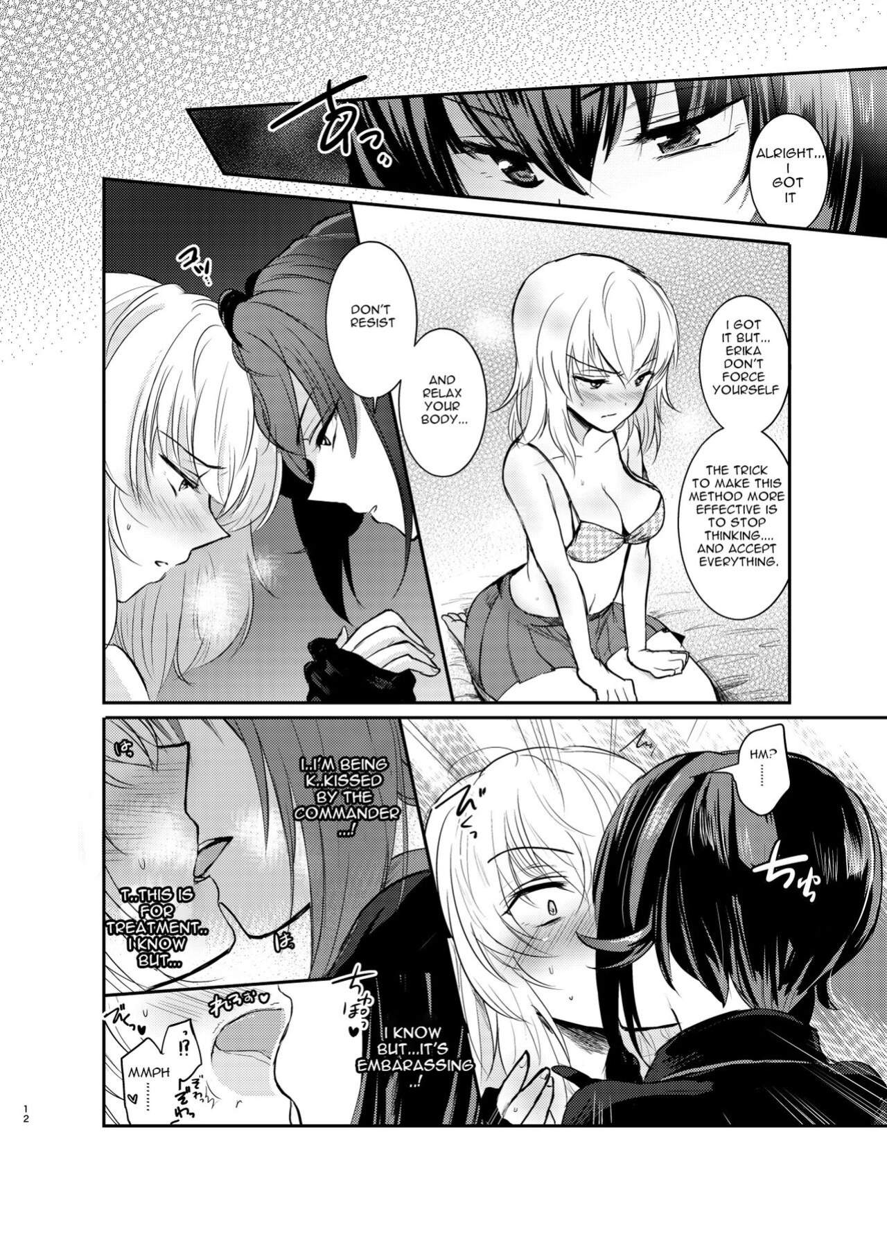 (C91) [Tetsukazuno Ao. (Emilio)] Nishizumi Refre (Girls und Panzer) [Carl]