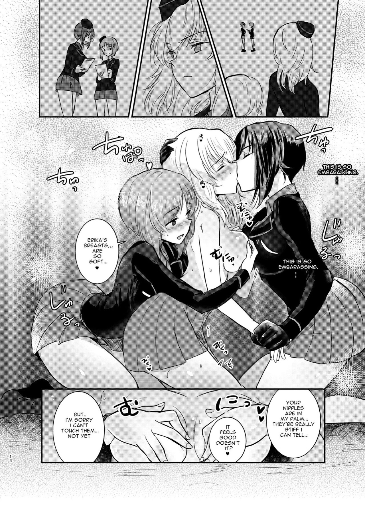(C91) [Tetsukazuno Ao. (Emilio)] Nishizumi Refre (Girls und Panzer) [Carl]