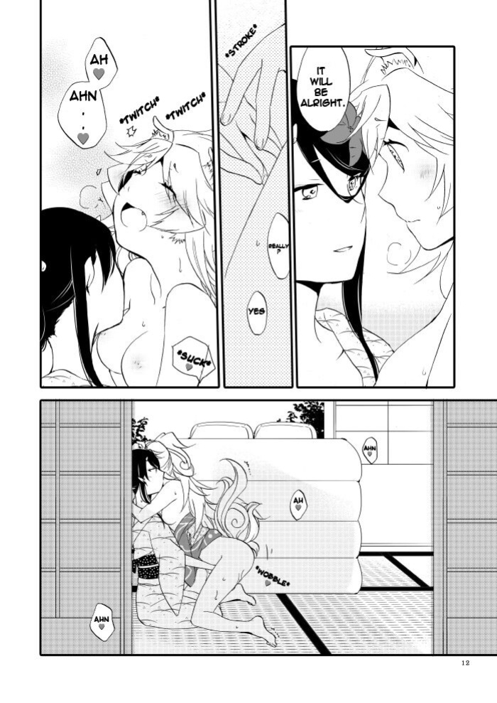 [Niratama (Sekihara, Hiroto)] Yubikiri Genman [Carl]