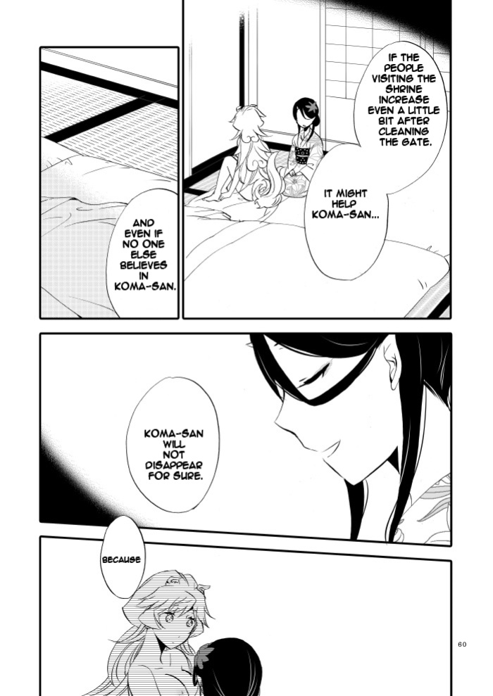 [Niratama (Sekihara, Hiroto)] Yubikiri Genman [Carl]