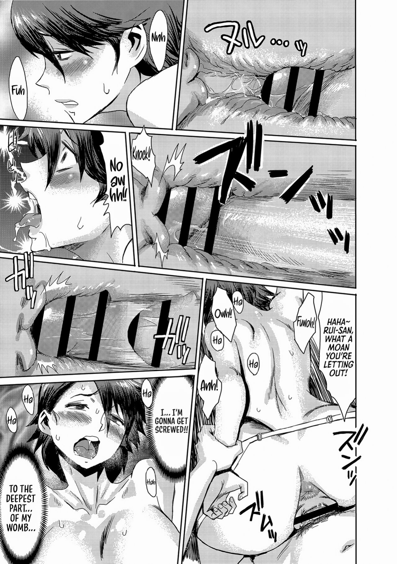 [Kuroiwa Menou] Kaa-san wa Yamiyo ni Mesu ni Naru | Stepmother Turns into My Bitch in the Darkness of the Night (Koushite Mama wa Boku no Onna ni Natta) [Sonarin迫]