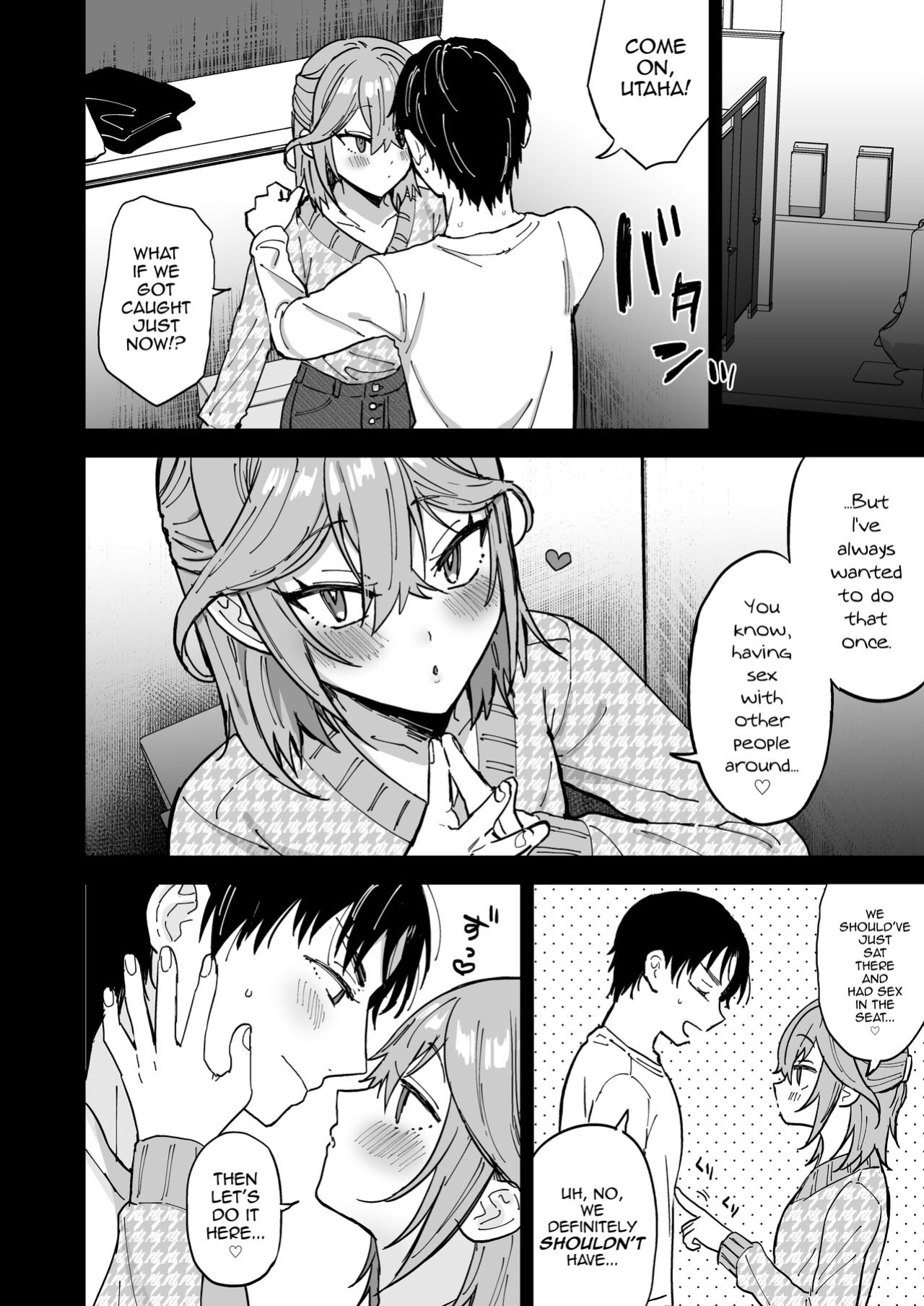 [Mycology. (Ainaryumu)] Dosukebe Mesu Danshi Utaha-kun [mysterymeat3]