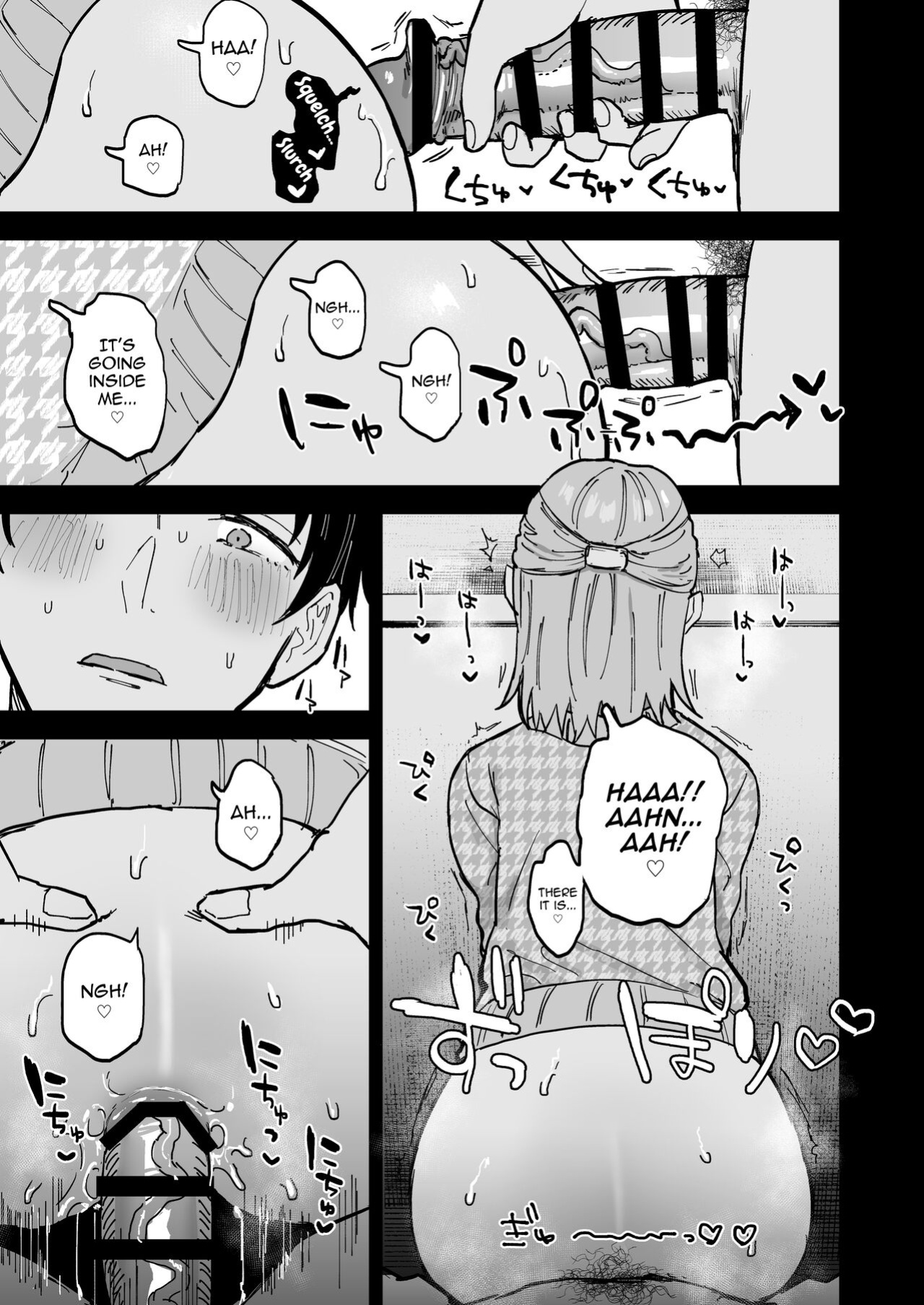 [Mycology. (Ainaryumu)] Dosukebe Mesu Danshi Utaha-kun [mysterymeat3]