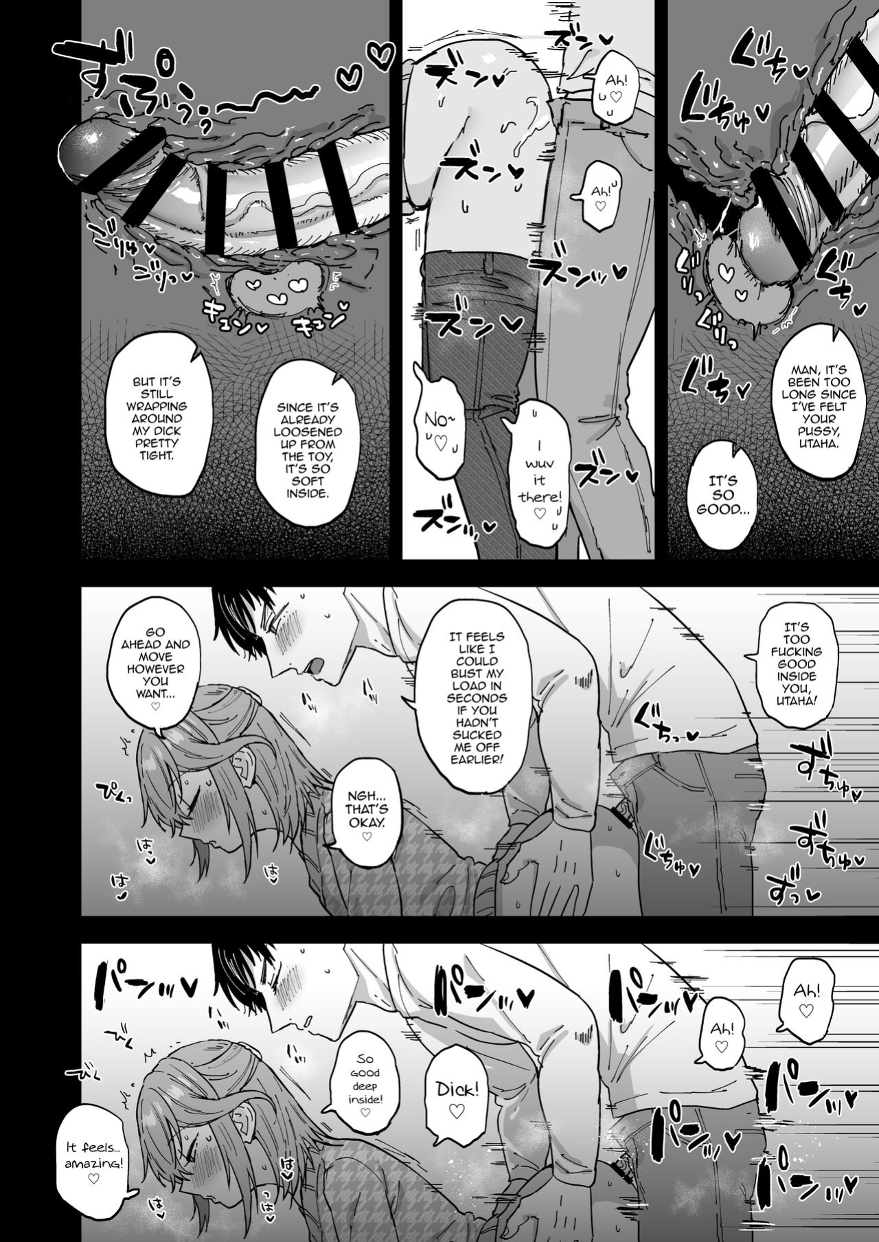 [Mycology. (Ainaryumu)] Dosukebe Mesu Danshi Utaha-kun [mysterymeat3]