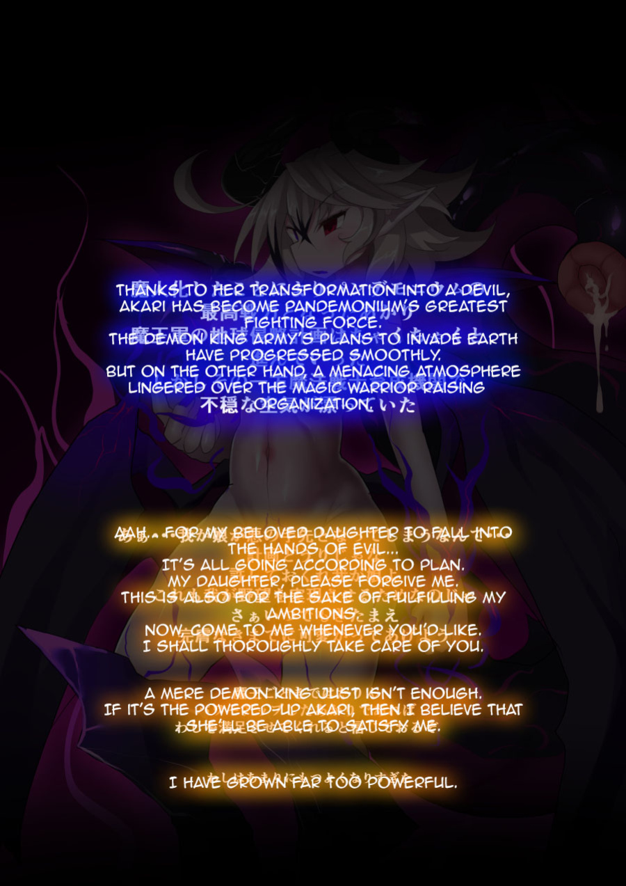[Makutsutei (Nagai Wataru)] Orgasm Unit EX-After [Doujins.com]